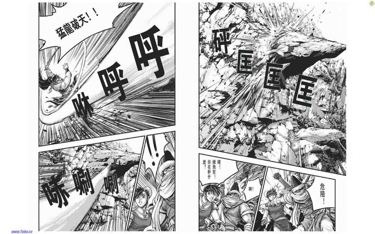 第410话
