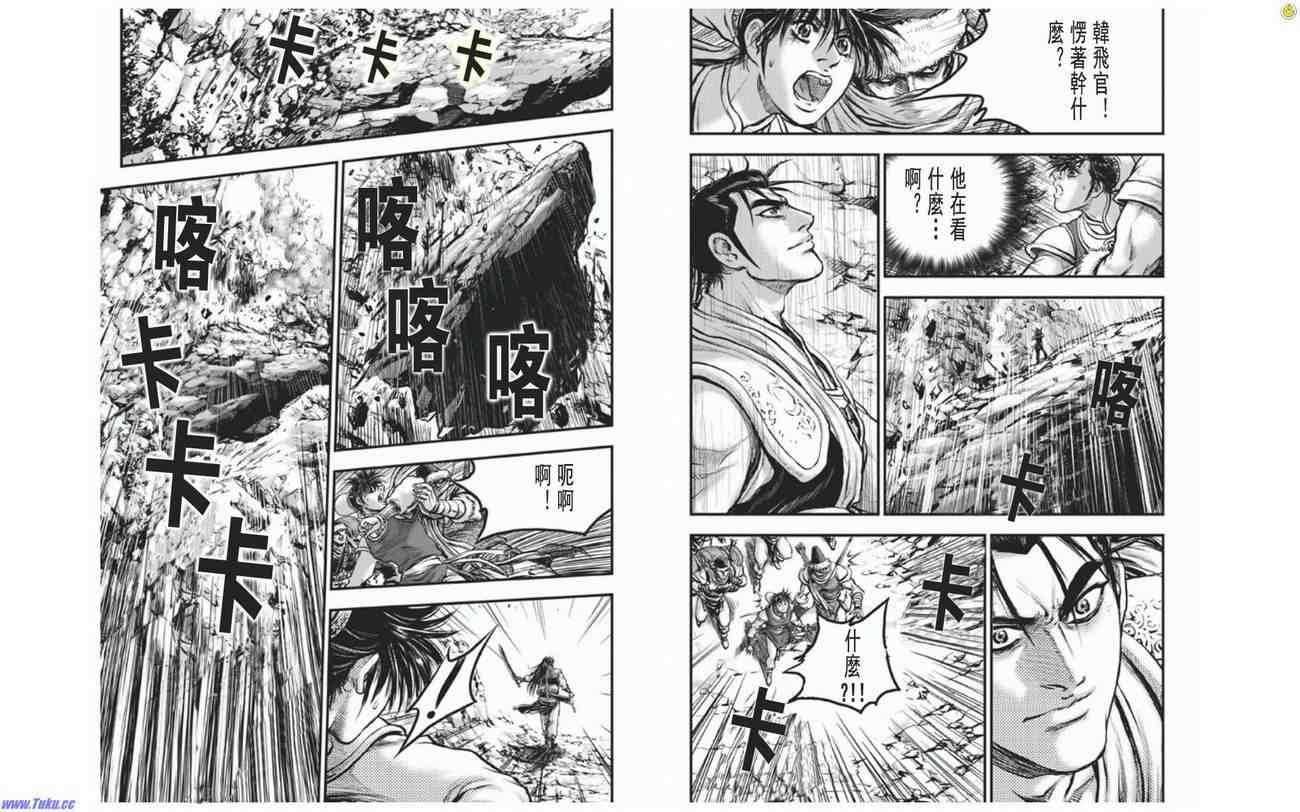第410话