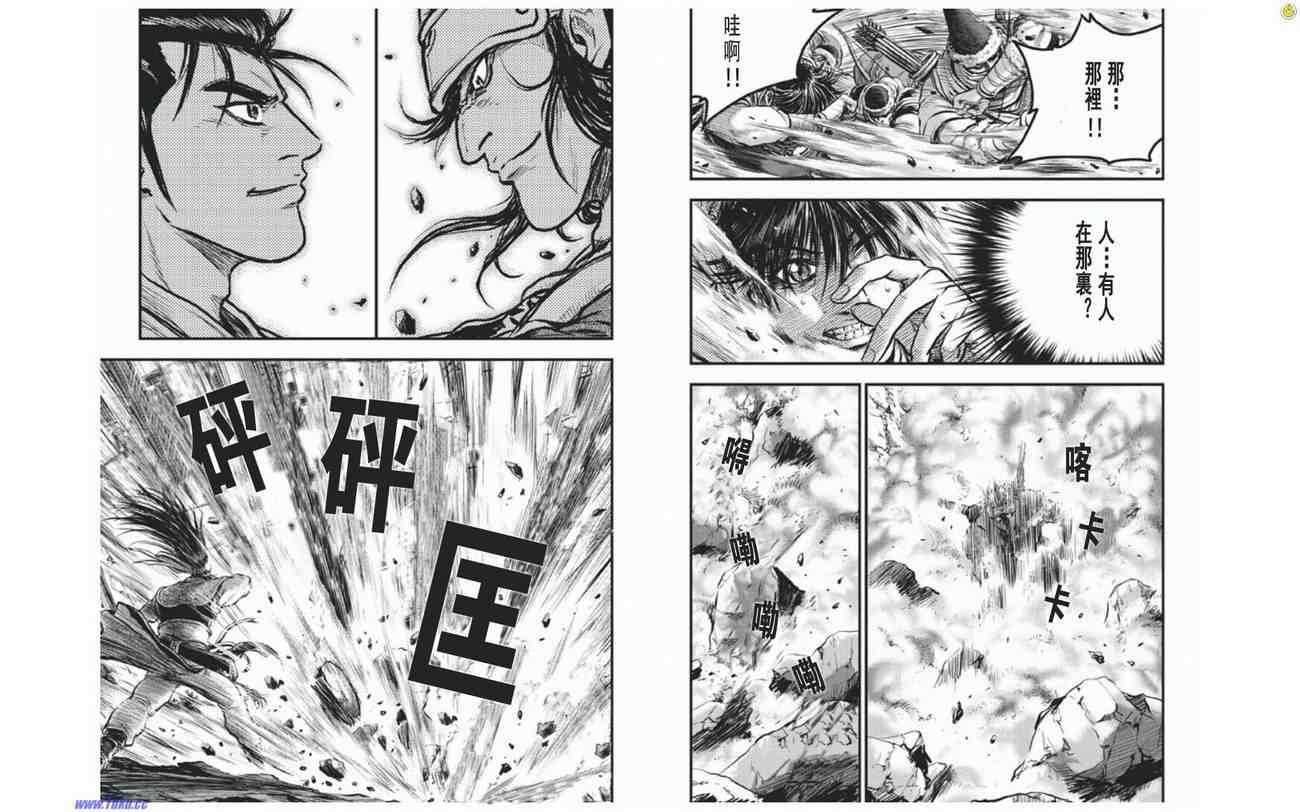 第410话