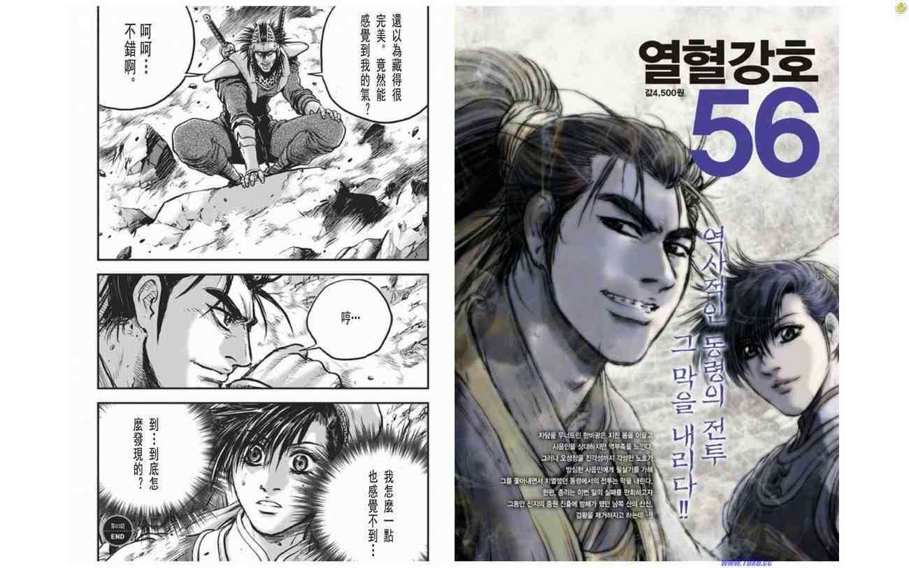 第410话