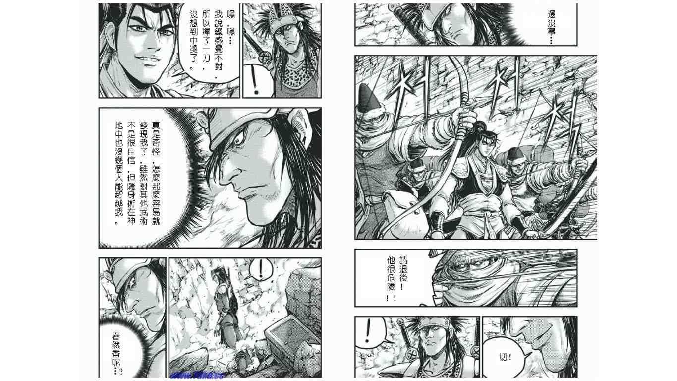 第411话