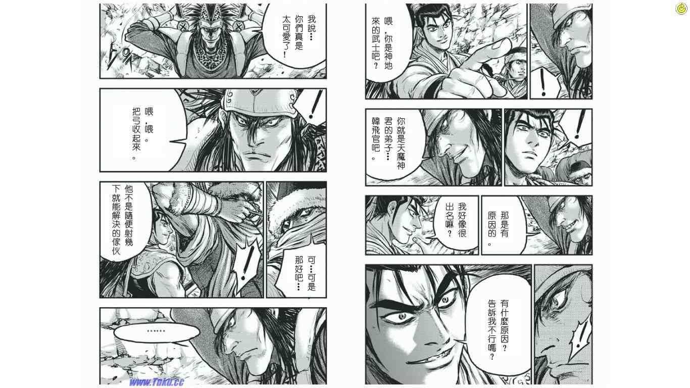 第411话