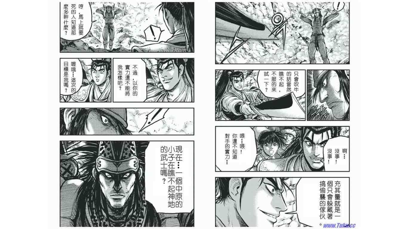 第411话