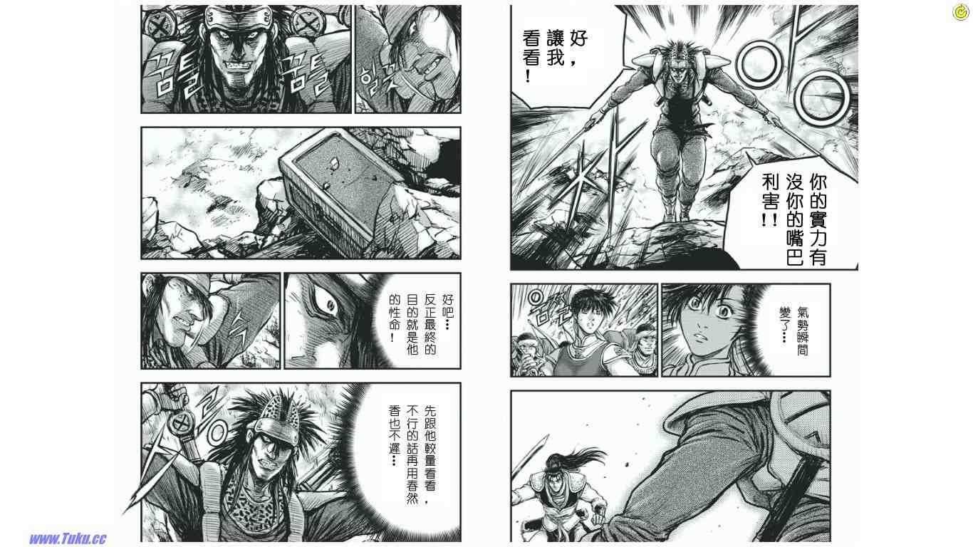 第411话