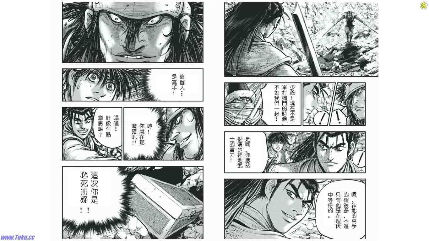 第411话