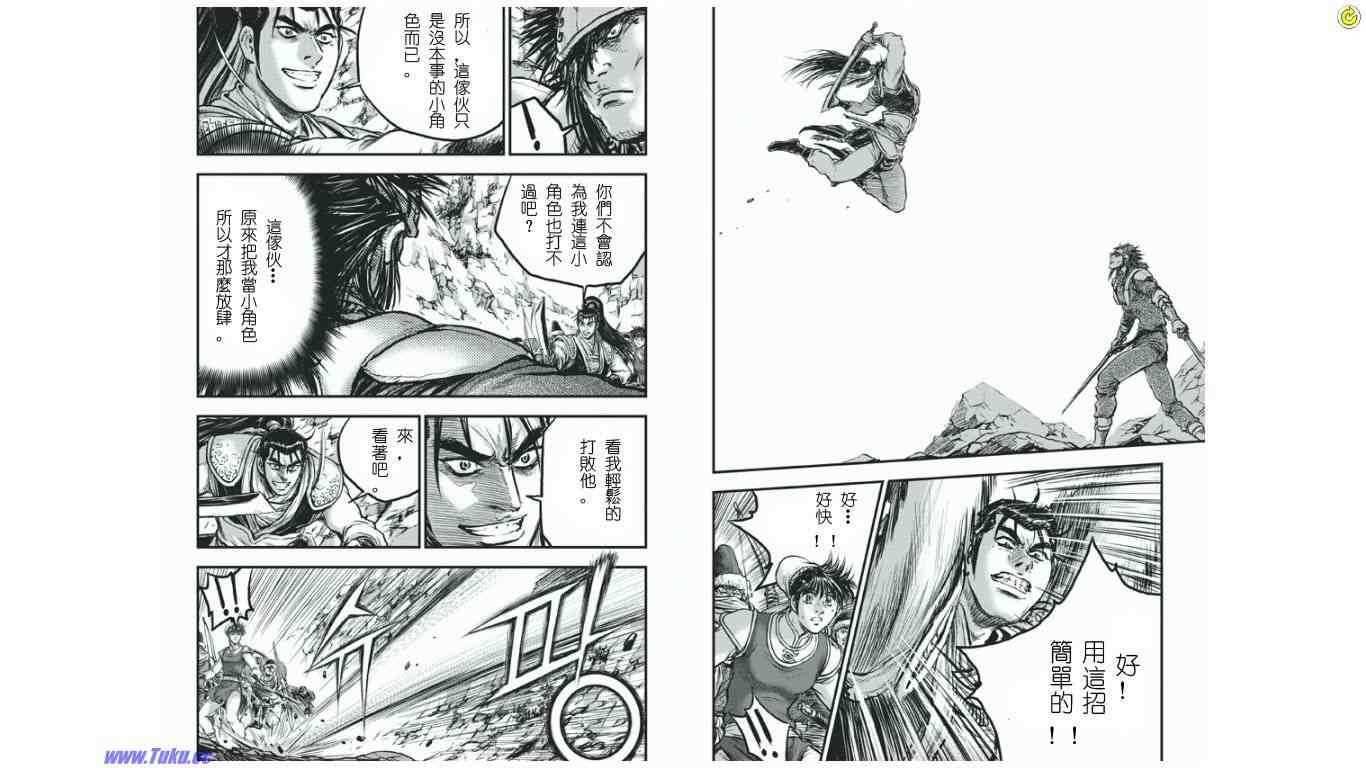 第411话