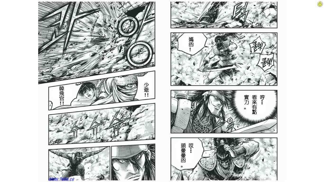 第411话