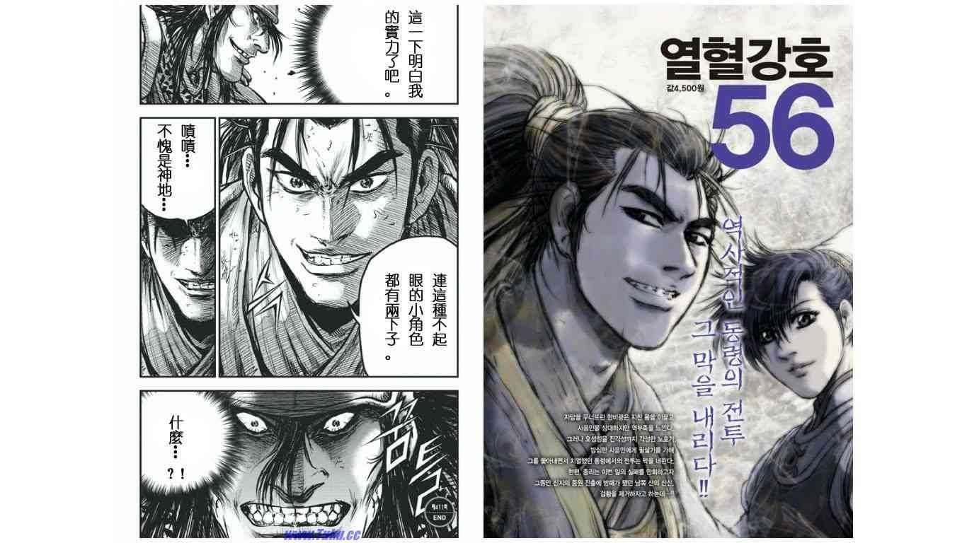 第411话