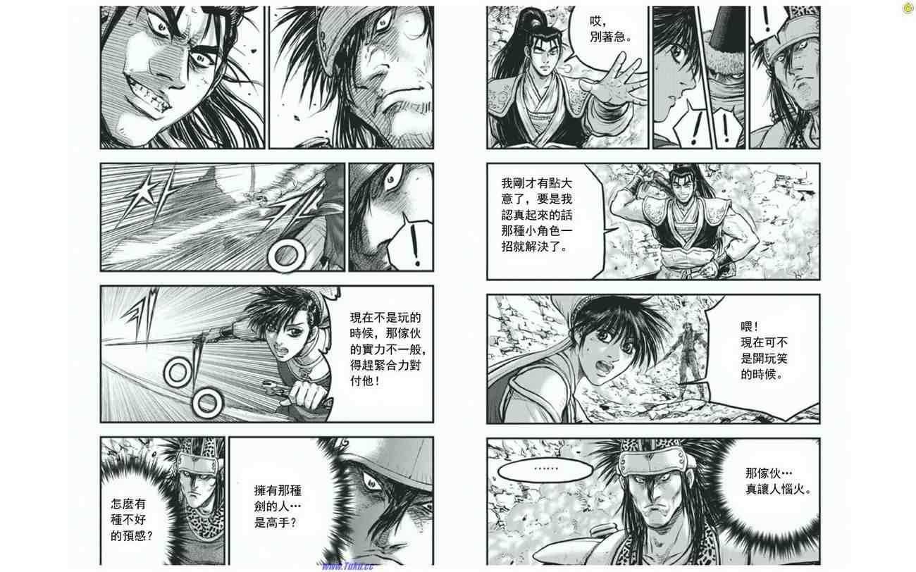 第412话