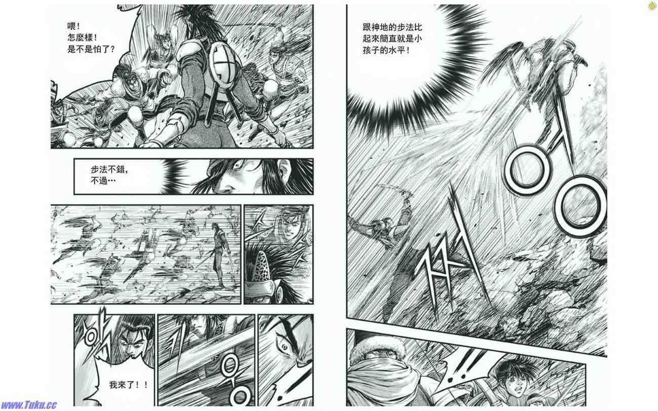 第412话