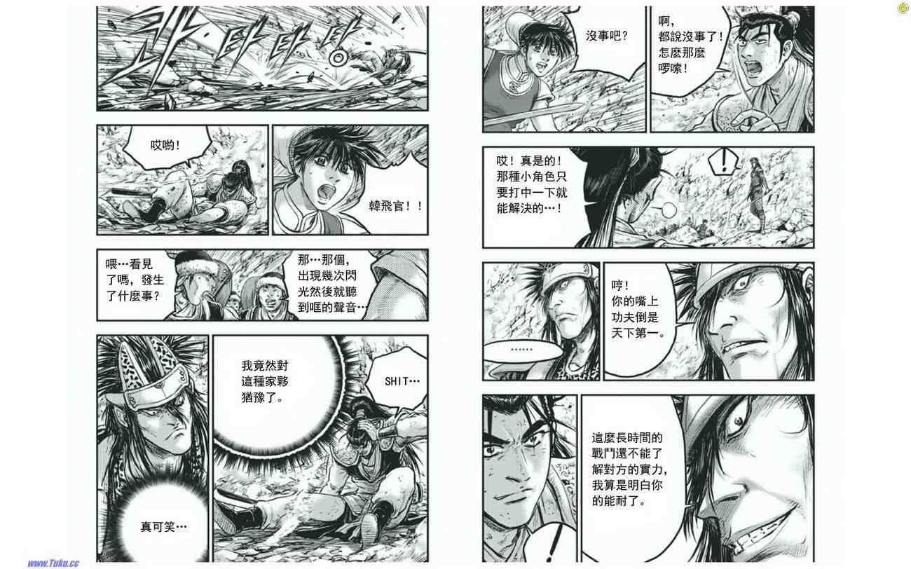 第412话