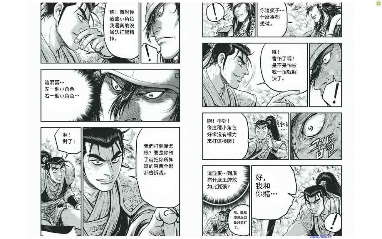 第412话