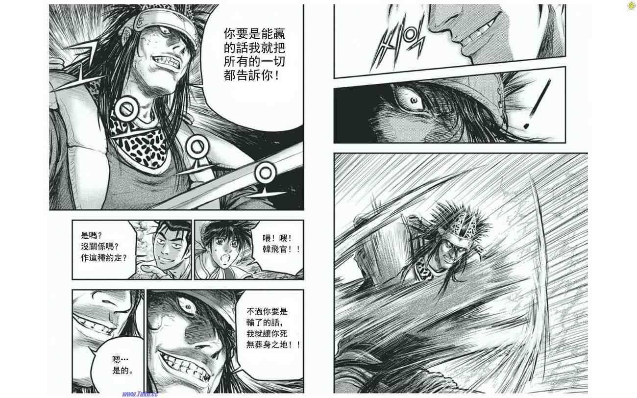 第412话