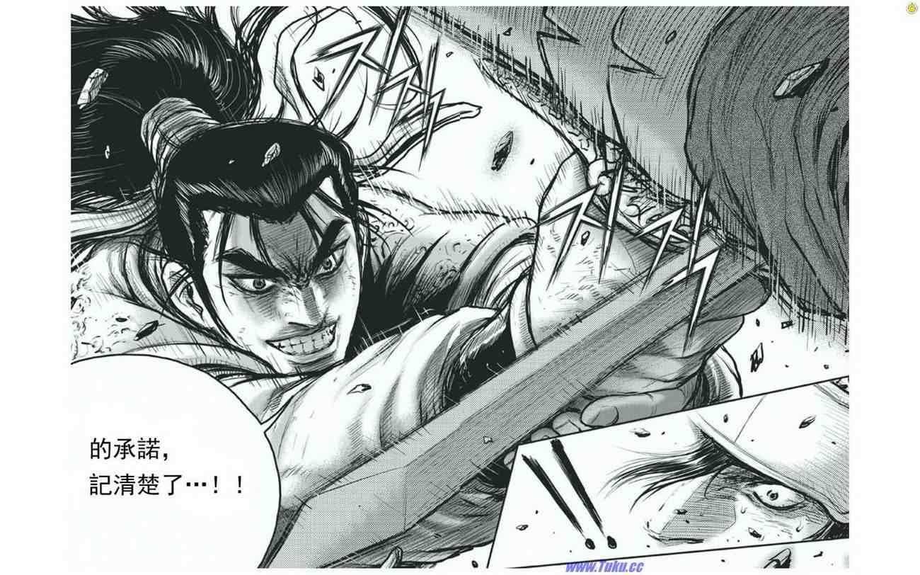 第412话