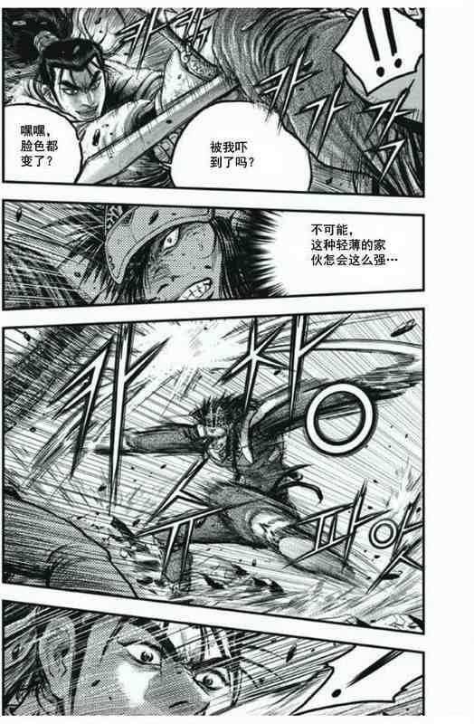 第413话