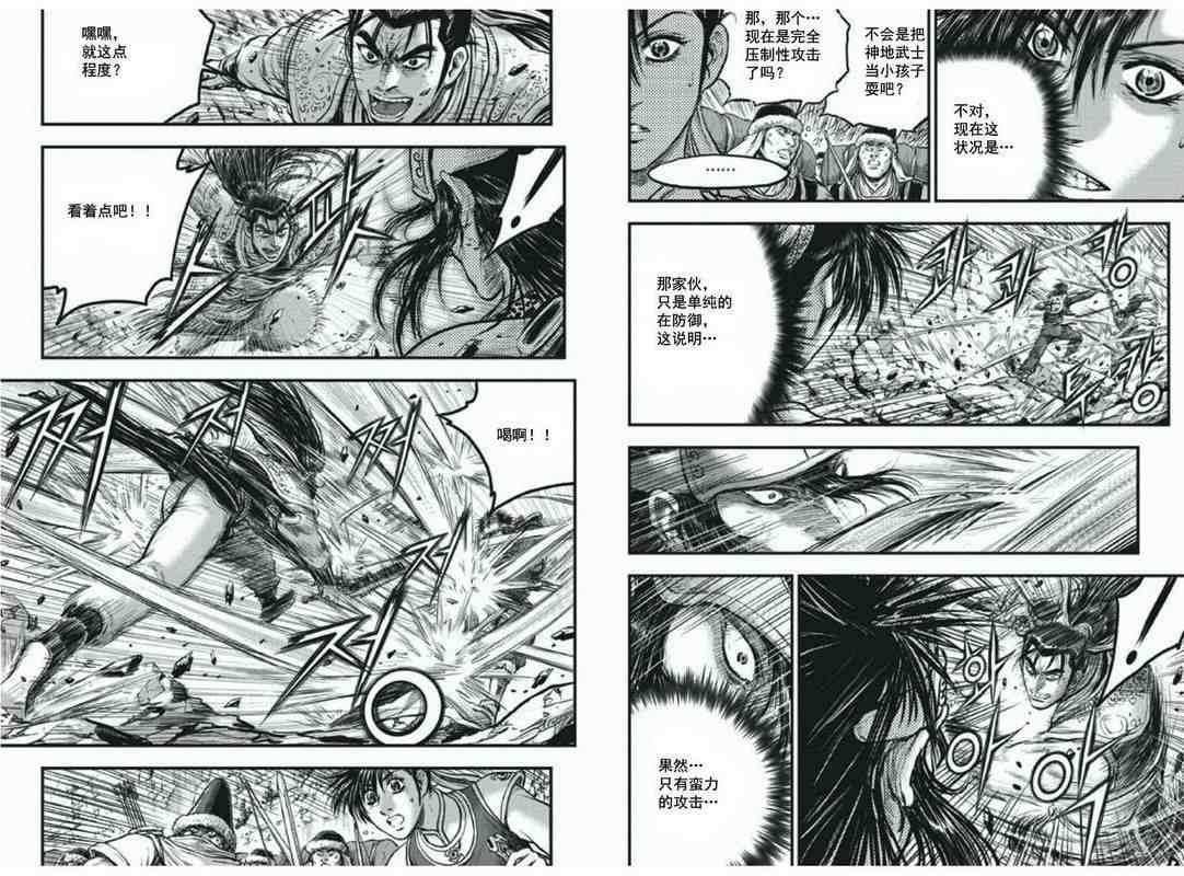 第413话