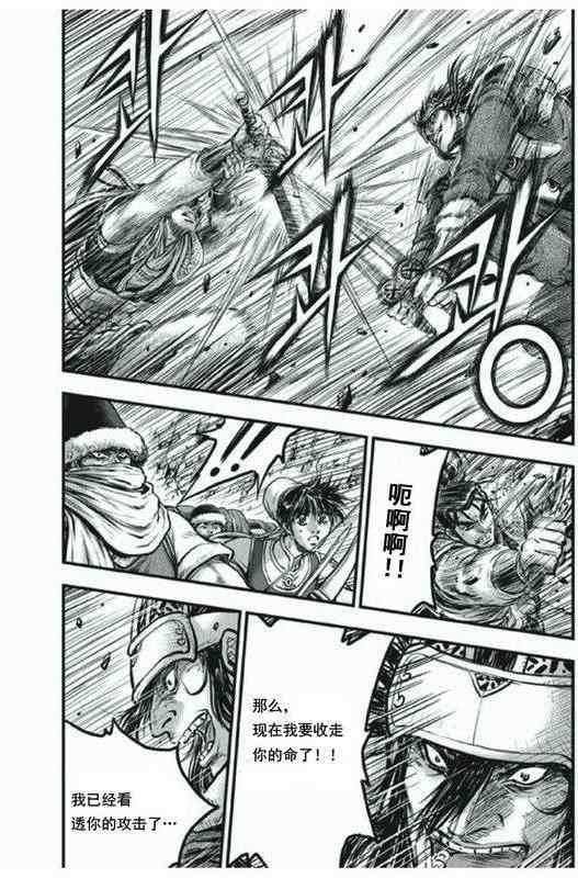 第413话