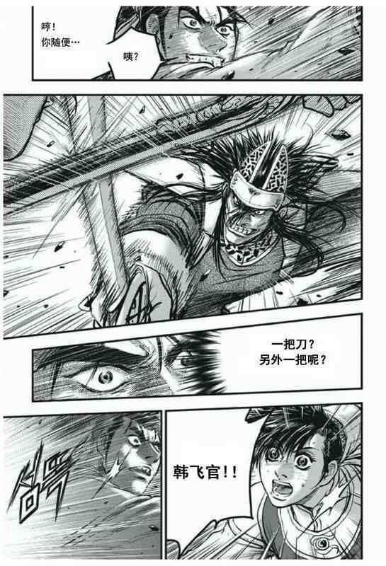 第413话