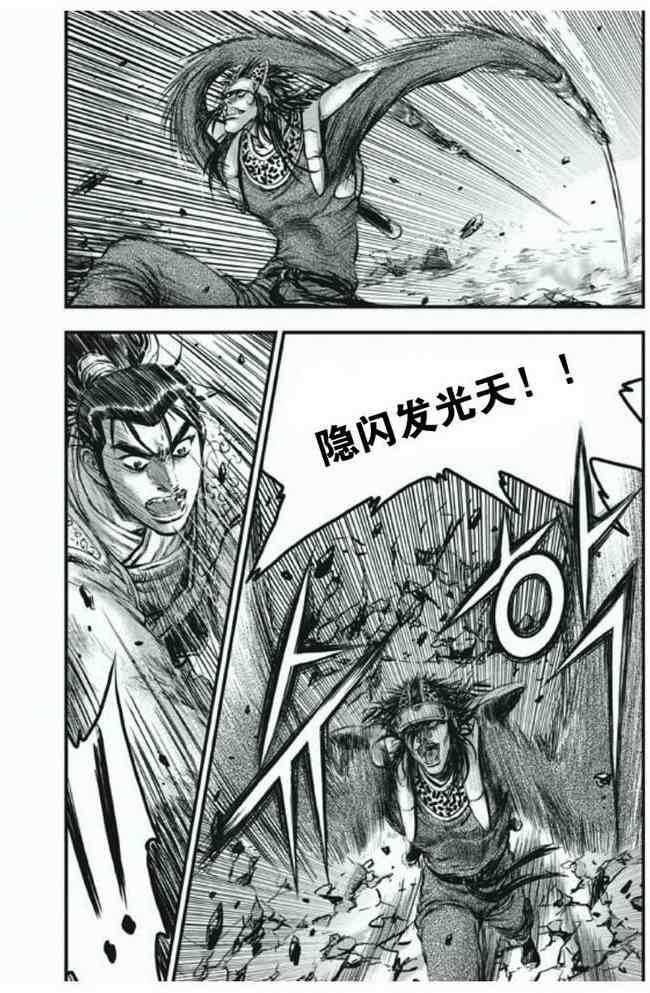第413话