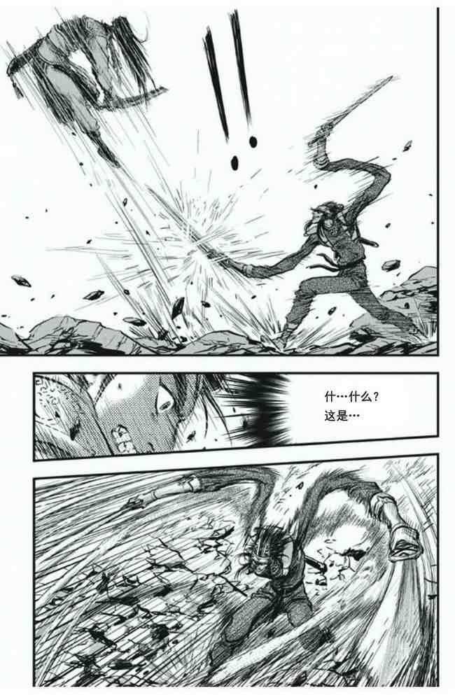 第413话