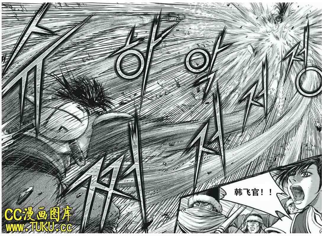 第413话