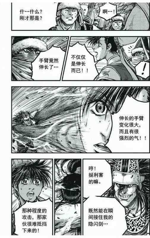 第413话
