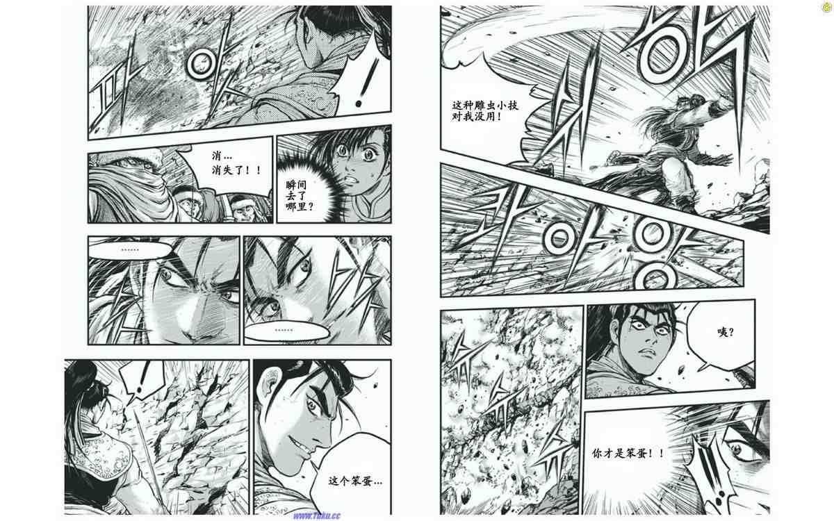 第414话