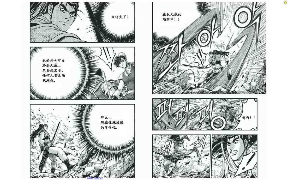第414话