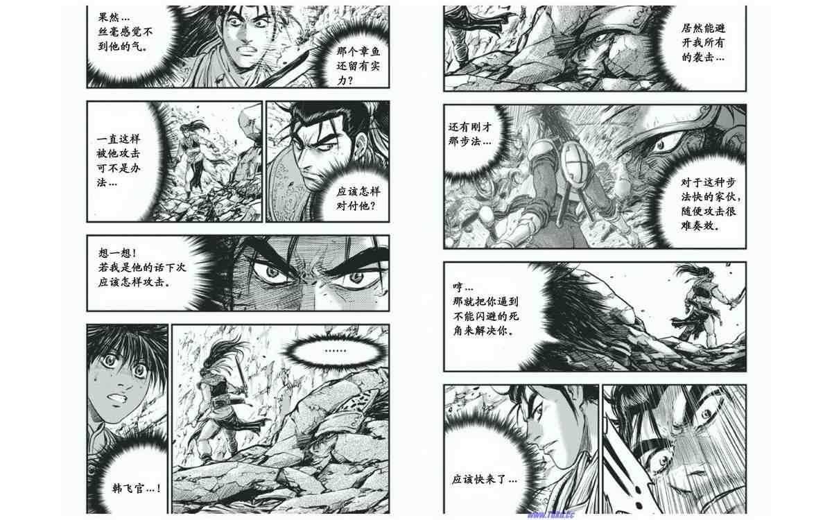 第414话