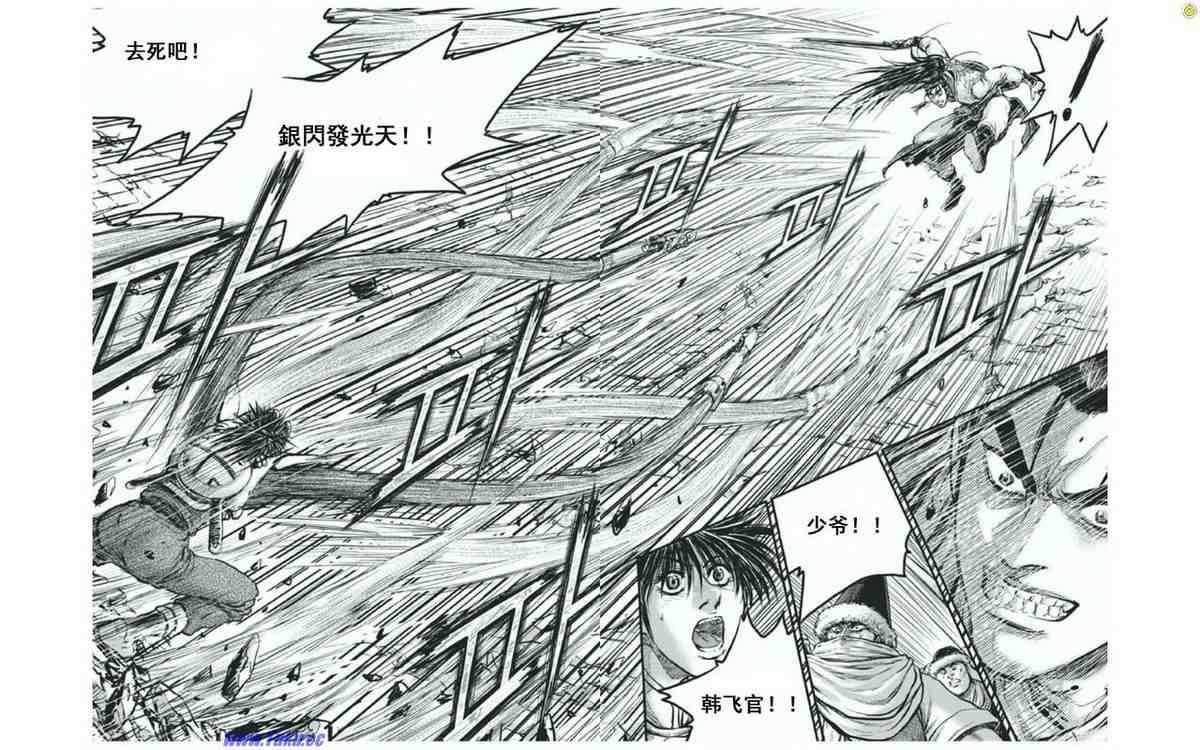 第414话