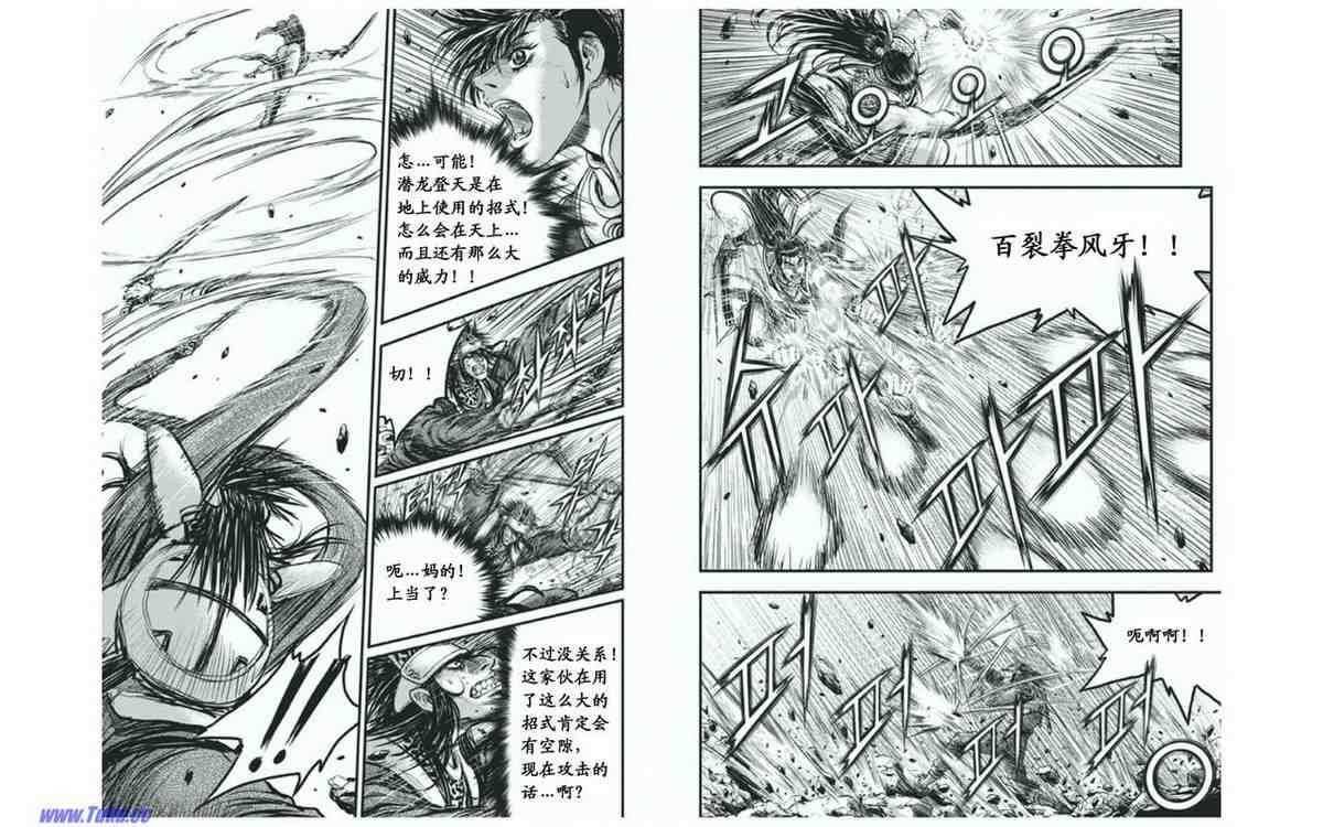 第414话