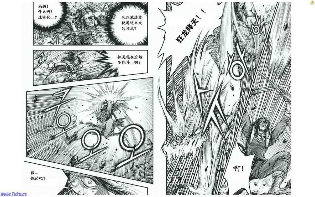第414话