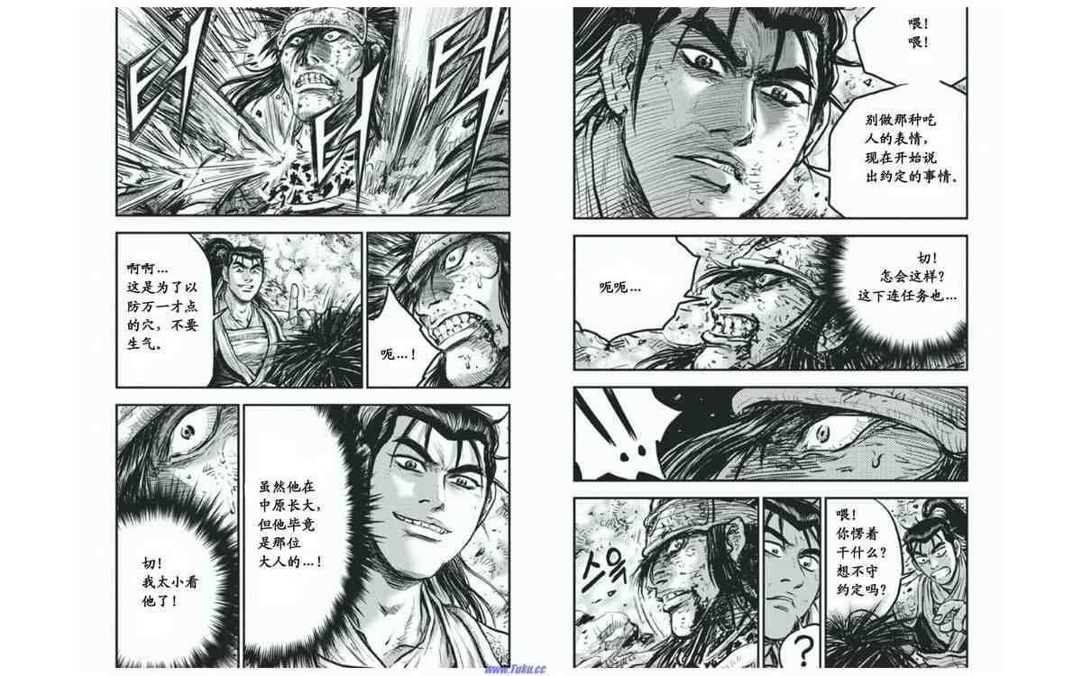 第414话