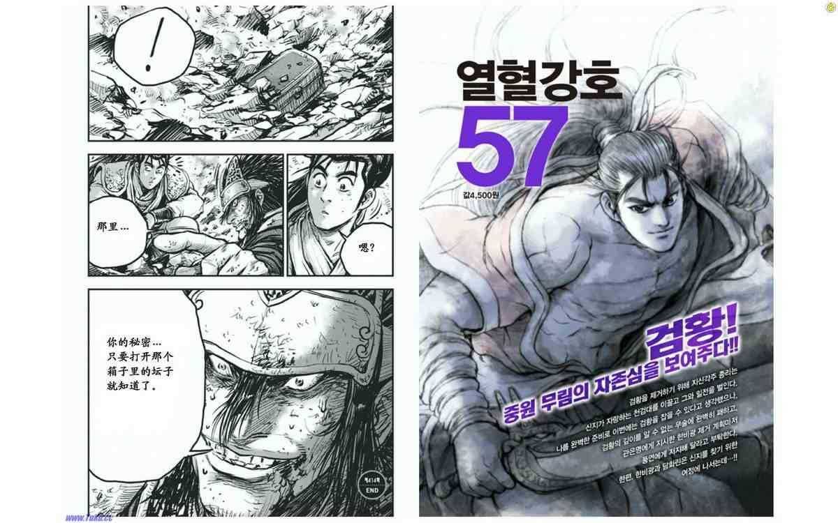 第414话