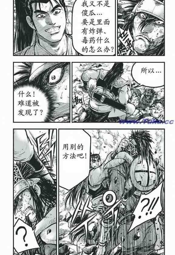第415话