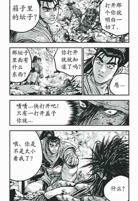 第415话