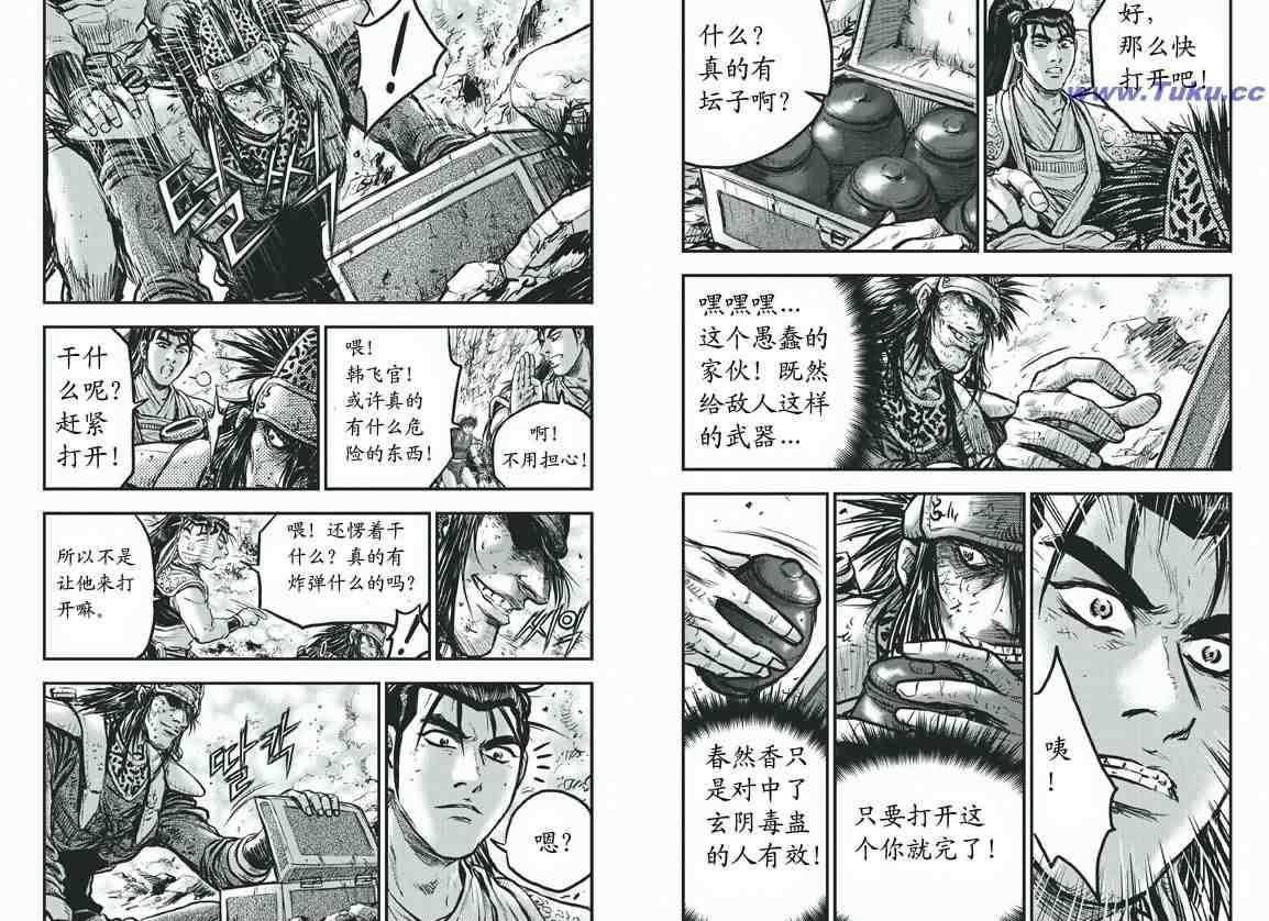 第415话