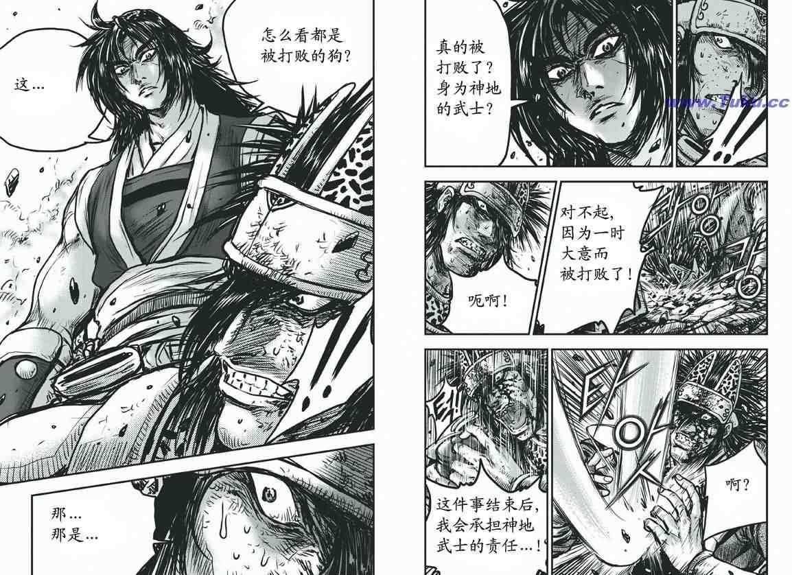 第415话