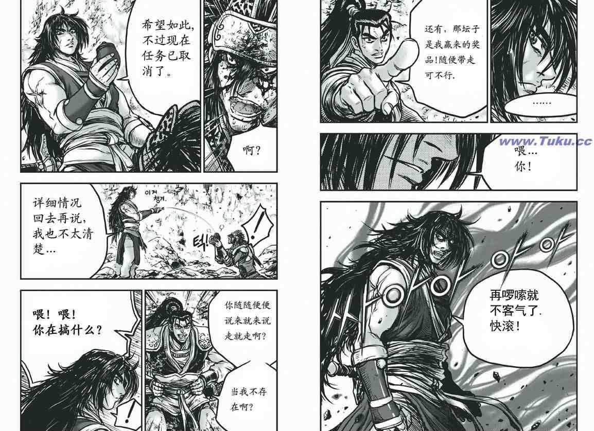 第415话