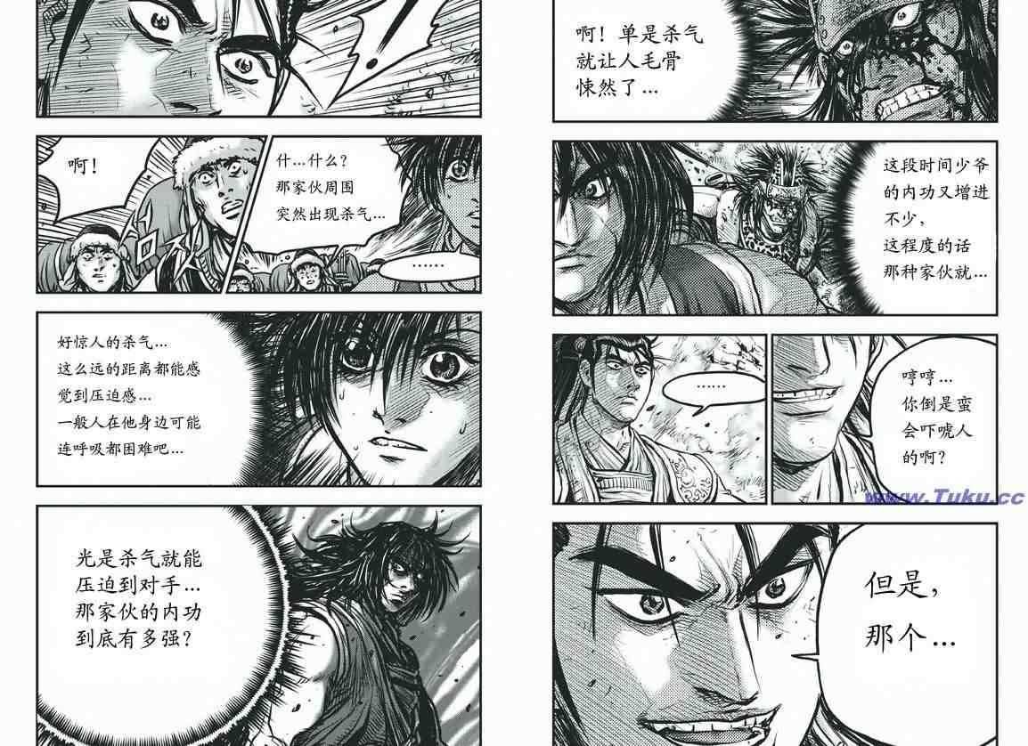 第415话