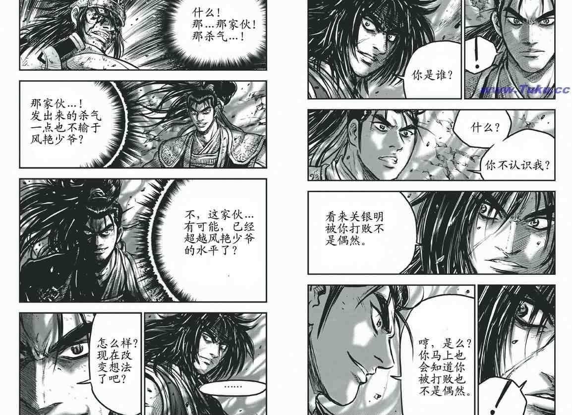 第415话