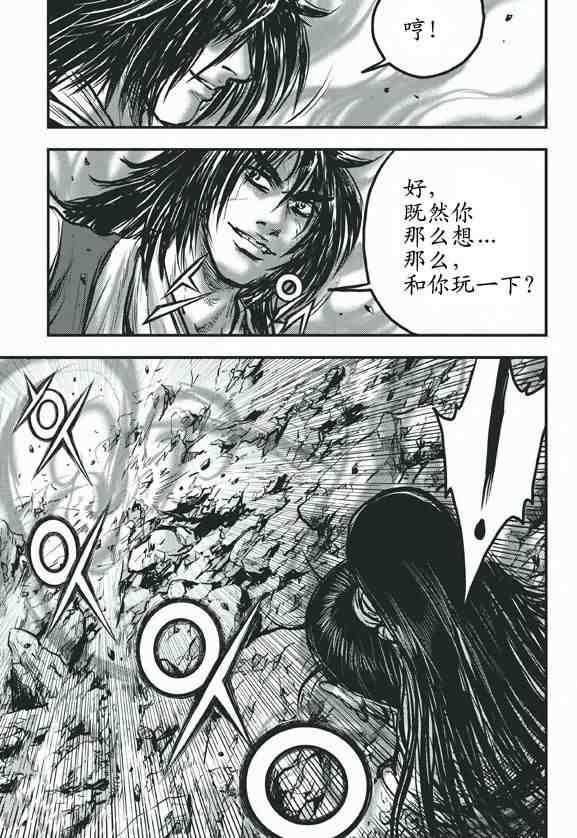 第415话