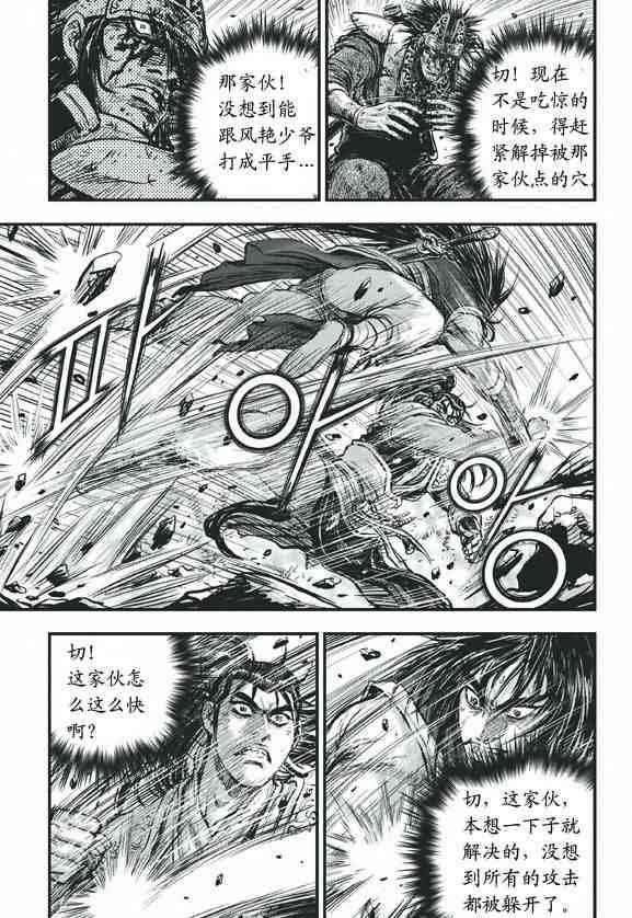 第415话
