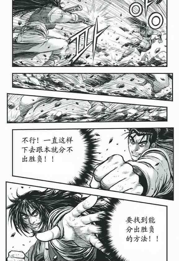 第415话