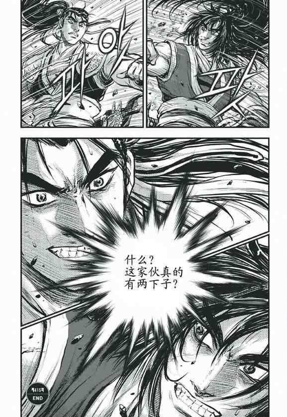 第415话