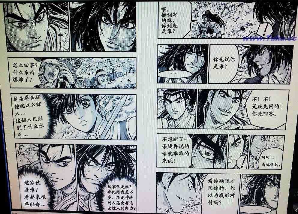 第416话