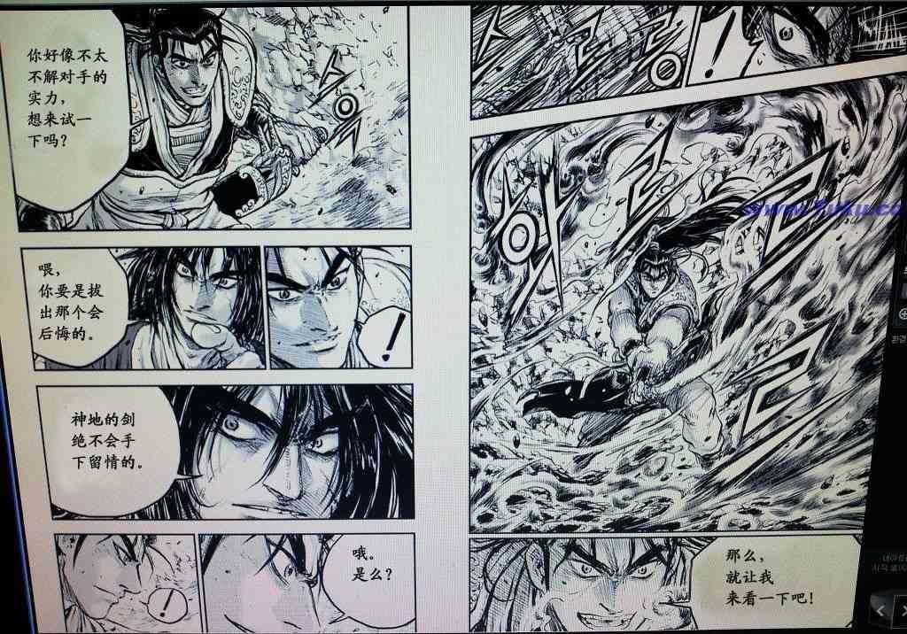 第416话