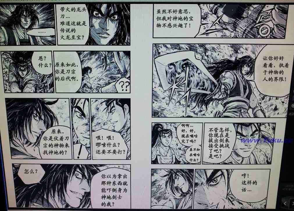 第416话