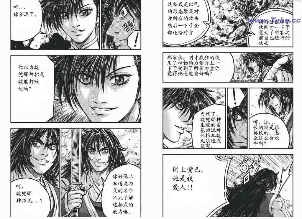 第417话