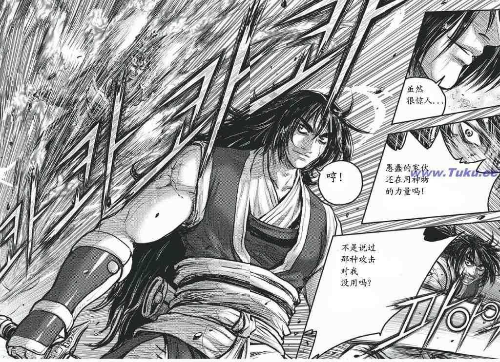 第417话
